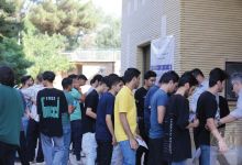 گزارش تصویری اولین روز آزمون کارشناسی